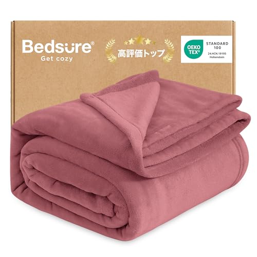 Bedsure 毛布 シングル ブランケット 冬用 寒さ対策 軽い 暖かい マイクロファイバー 柔らかく肌触り フランネル 軽量 掛け毛布 洗える 四季適用（150x200, ピンク）