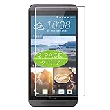 ノーブランド品 VacFun Lot de 3 Clair Film de Protection d'écran, compatible avec HTC One E9, Film Protecteur Screen Protector (non vitre verre trempé) NewVersion
