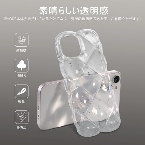 GUAGUA iPhone15 ケース クリア ウェーブ 菱形バック いphone 15 透明 うねうね スマホケース TPU キラキラ 菱形 凸凹 アルミ箔シルバー 可愛い 韓国 人気 耐衝撃 超軽量 おしゃれ バンパー ストラップホール付き アイフォン15 6.1インチ用 なみなみ カバー（クリア 透明 銀箔 ）