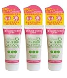 ディーフィット プロ業務用ハンドクリーム(のばらの香り) 3個セット