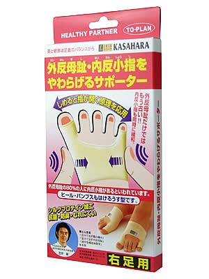 TO-PLAN(�g�v����) �O������V���N�T�|�[�^�[ �E���p