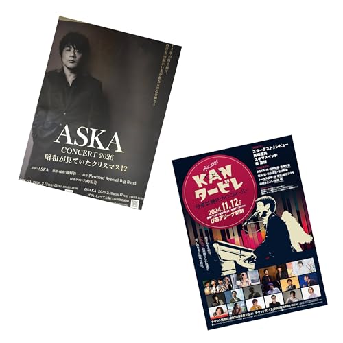 ep018／子どもの頃行きたかったASKAコンサートの圧倒的歌唱力を、よく噛む（有楽町国際フォーラム）