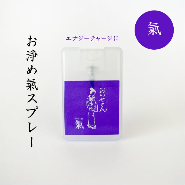 Amazon.co.jp: おいせさん 公式 お浄め氣スプレー 17ml フレグランス