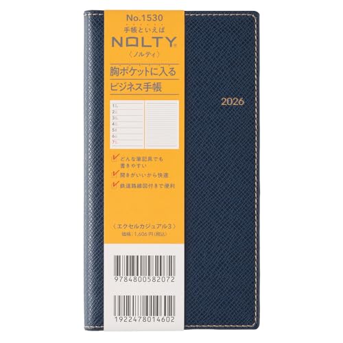 1530 NOLTY�G�N�Z���J�W���A��3(�l�C�r�[)