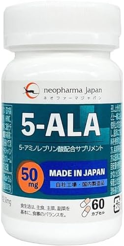 Amazon | 【ネオファーマジャパン】5-ALA 50mg アミノ酸 5  