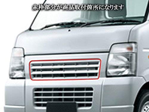 BRIGHTZ キャリィトラック DA65T メッキフロントグリルカバー imgrc0074886344.jpg