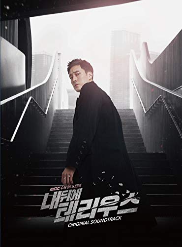 Preisvergleich Produktbild Music & NEW My Secret Terrius OST (MBC Drama) 2CD+Booklet