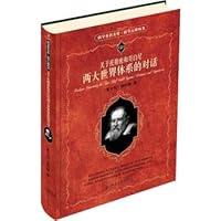 on the Ptolemaic and Copernican Dialogue Two Chief World Systems (Paperback) 7301095481 Book Cover
