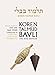 Koren Talmud Bavli: Vol. 27: Bava Batra Part 1, Noe Color Edition, Large, Hebrew/English (Hebrew and English Edition)