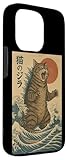 Zoom IMG-2 catzilla cat japanese art funny Zoom IMG-2 catzilla cat japanese art funny