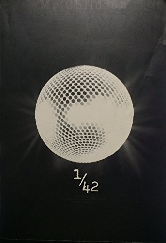 Mr.Children（ミスターチルドレン）のアルバムのバンドスコア | バンド