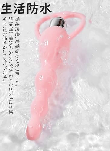 アナルバイブ バイブレーター アナルプラグ アナルビーズ アナル開発 アナニー用あなるビーズ 女性用 初心者柔らかいディルド 男性 前立腺 バイブ 女性用 中いき シリコンアナル拡張グッズ ピンクローター 女性用 静かアナルグッズ - 画像6