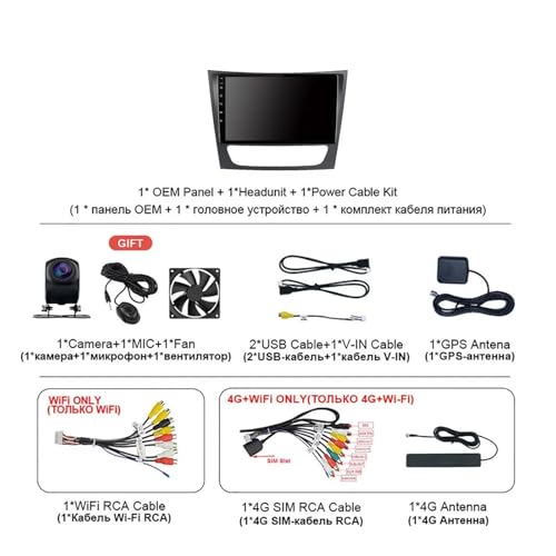 Autoradio multimédia 2DIN écran 2K compatible Android pour Classe E W211 de 2002 à 2008