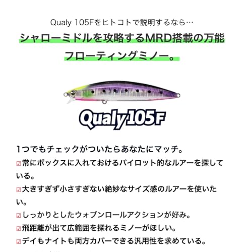 YAMASHITA Ima Qualy 105F (011) avec transfert de masse MRD - 2