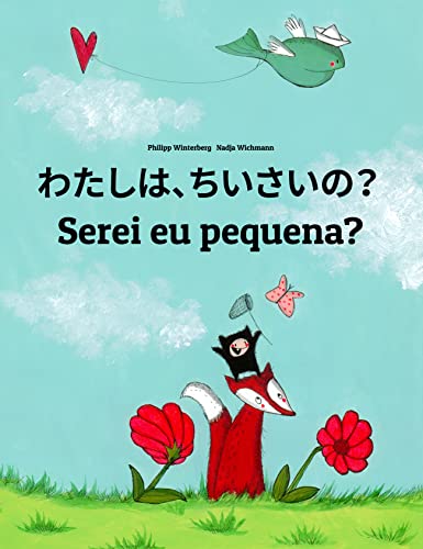 わたしは、ちいさいの？ Serei eu pequena?: Children's Picture Book Japanese-Portuguese (Portugal) (Bilingual Edition) (地球上のすべての国のための ワールド・チルドレンズ・ブック)