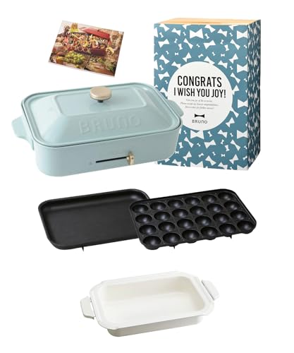 Amazon | BRUNOブルーノ コンパクトホットプレート 本体