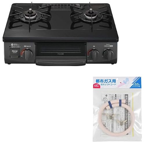 [�K�X�R���� + �z�[�X�Z�b�g] �����i�C �K�X�R���� �s�s�K�X�p 2�� �����Η� 56cm �u���b�N KG35NBKL-13A + �s�s�K�X�p�z�[�X(0.5m)