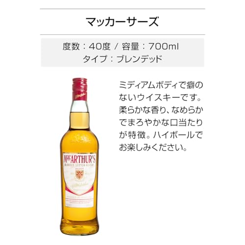 アイリッシュウイスキー バスカー 6本セット