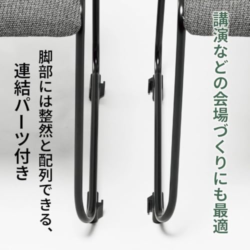 ミーティングチェア オフィス 連結可能 布張り 通気性 角スツール ダークブルー [5]