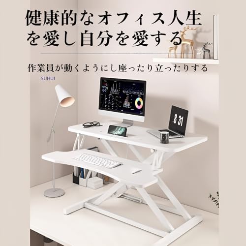 [Caividom]昇降式スタンディングデスク 卓上 パソコンスタンド 高さ調節可能 折りたたみ 組み立て不要 持ち運び便利 オフィス ワーク 在宅勤務 健康維持 カーボン鋼製 耐久性 安定性 勉強 ゲーム 7段階の高さ調節可能なデスク [3]