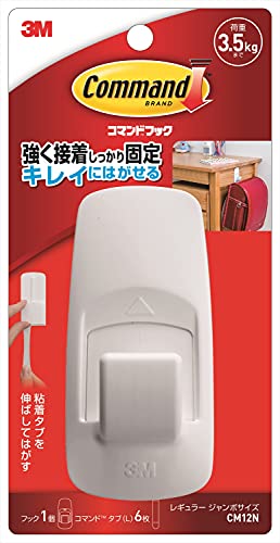 3M コマンド フック キレイにはがせる 両面テープ ジャンボサイズ 耐荷重3.5kg 1個 CM12N