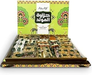 حلاوة المولد من أبو عوف (50 قطعة بالكسرات الرائعة الطازجة بطعم يأخذك لعالم الخيال) (حجم كبير)