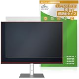 ミヤビックス JAPANNEXT JN-282IPS4KP-HSP-C90W 対応 保護 フィルム 反射防止 防指紋 防気泡 日本製