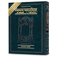 Talmud Bavli: Mevoar Be-Tosefet Hearot Ove-Hearot Im Tavnit Shas Ovilna ... 1422609863 Book Cover