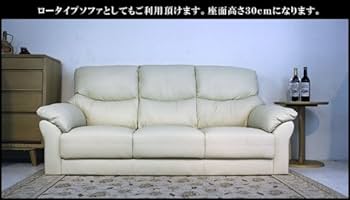 Amazon｜3 開梱設置無料 ソファ 本革 ソファー 3人掛けソファ 革