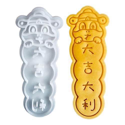 Zkhxhtg bakeware sets New Year Fondant Cookie Mould Biscuit Cookware Ice Sugar Gourd Baking Mold for Cake Dessert Shop