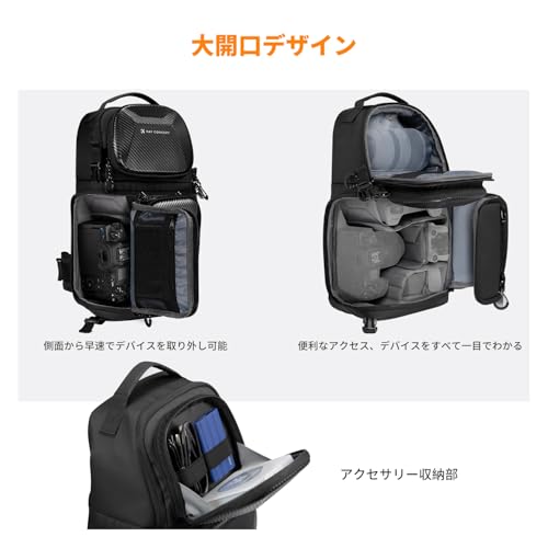 K&F Concept カメラバッグ スリングバッグ カメラショルダーバッグ 大容量 10L 2気室 サイドアクセス 仕切り調整可 一眼レフバッグ おしゃれ 撥水加工 耐衝撃 軽量 小物入れ カメラアクセサリー収納バッグ 旅行/出張/アウトドア撮影用 (06-ブラックグレー)