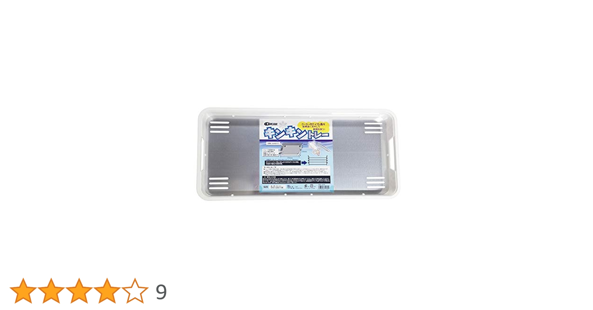 Amazon | ウェブギア(Wave Gear) KMY-1619 キンキントレー