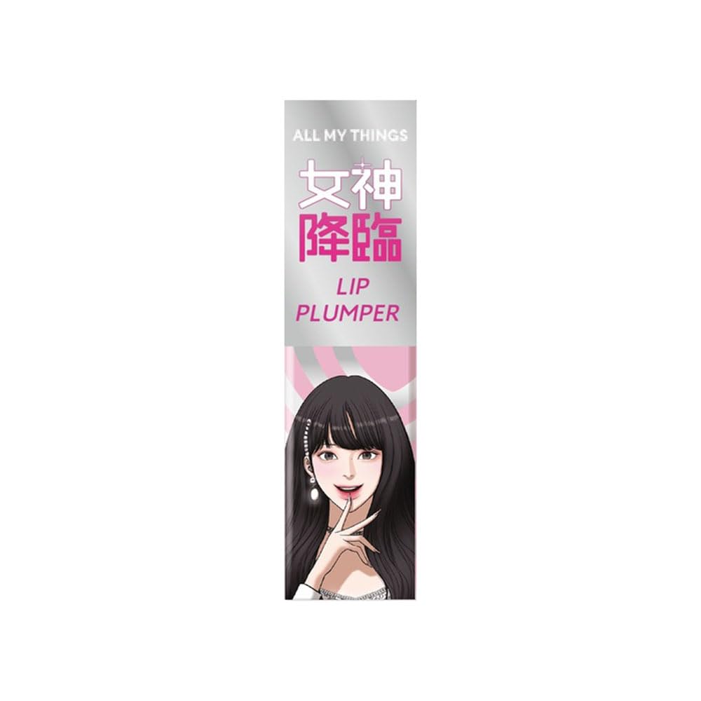 Amazon.co.jp: ALL MY THINGS(オールマイシングス) キスリッププラン