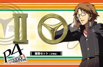 Amazon.co.jp: 4961524586721 ACOS コスプレ キャラクターアイテム 