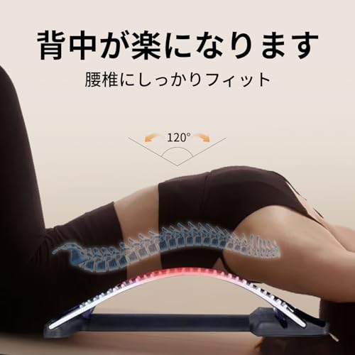 【柔道整復師厳選推薦】 バックストレッチャー 背中・腰・背筋専用ストレッチ器具 日常保養・プレゼントに最適 [2]