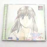 �g�D���[���u�X�g�[���[�`Remember My Heart�` ���i�摜