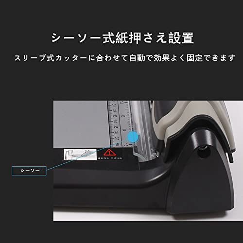 Amazon.co.jp: 大型裁断機 断裁機 ペーパーカッター A4 A3 A2 ローラー