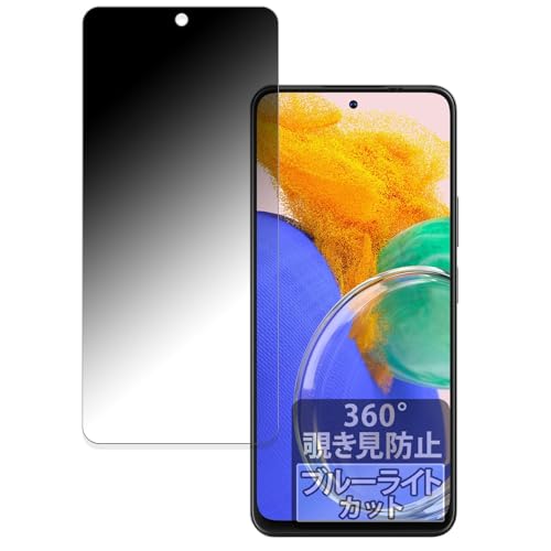 FILMEXT Blackview OSCAL TIGER 13 5G �p �v���C�o�V�[�t�B���^�[ 360�x �̂������h�~ �t�B���� �u���[���C�g�J�b�g ���˒ጸ ���{��