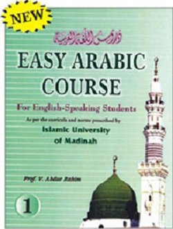 Paperback Easy Arabic course for English Arabic Book