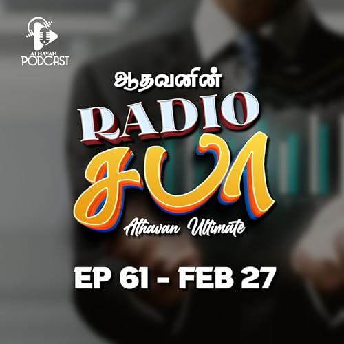 Radio Saba - Ep 61 | FEB 27