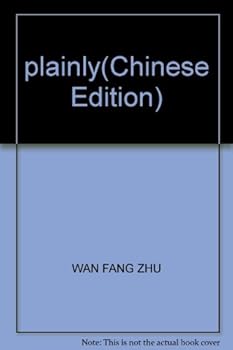 Paperback plainly(Chinese Edition) [Chinese] Book