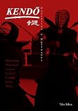  Kendo, Conceitos e Reflexões (Portuguese Edition)