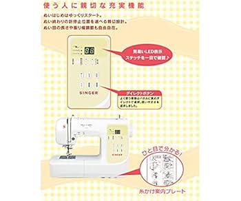 シンガー　コンピュータミシン　SN777 αⅡ Amazon | SINGERシンガー コンピュータミシン SN777 | Singer