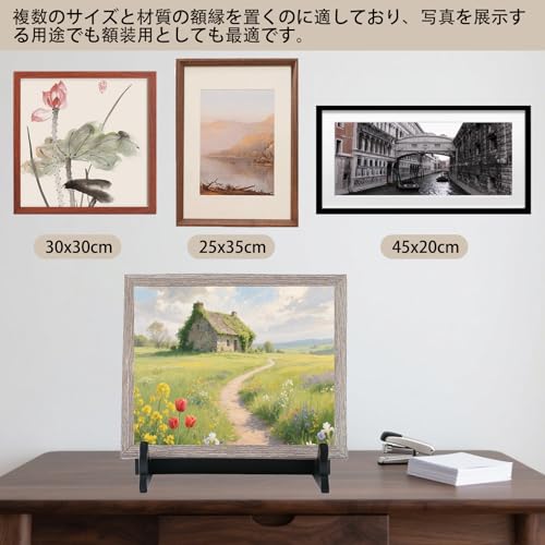 写真立て 遺影立て ブラック 木製 組み立て 高さ28cm マット遺影スタンド 額縁立て 皿立て 額立て 大型 写真スタンド [5]