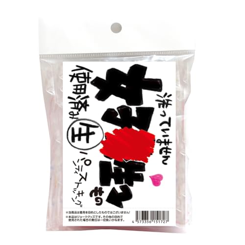 株式会社マリア 使用済み風加工品 女子●生もの使用済みパンティストッキング (ニオイと体温を感じるようなドキドキ感がたまらない) - 画像1