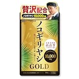 ノコギリヤシ 10000mg モレナイトGOLD 30粒（1日1粒 約1ヶ月分） 牡蠣 高麗人参 アロエベラ 和漢植物 配合 日本製造