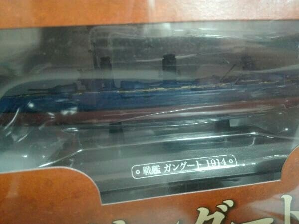 未開封 世界の軍艦コレクション No.79 戦艦 ガングート 新品未開封