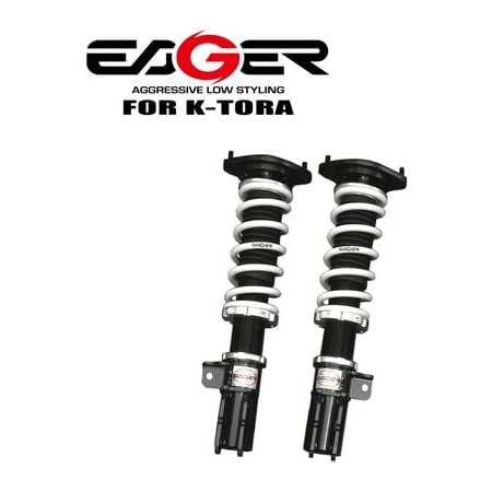 Amazon Eager K Tora 車高調 フロント2本 Daihatsu S1p S211p ハイゼットトラック専用 2wd 4wd 減衰力段調整サスペンション Pgfk Ekfht1 11 ファイナルコネクション 車高調キット 車 バイク