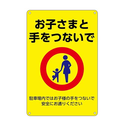 q܂ƎȂŁIF̏c h A~Ŕ Bԏł͂ql̎ȂňSɂʂ肭Bԏ A~Ŕ Ԃ炳钍ӈSW oh~ tȒP