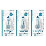 コクヨ 修正テープ 5.5mm キャンパスノート B罫用 3個パック 99KTW-NT305X3